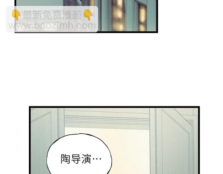 第17话 滴&mdash;&mdash;好人卡(1/2)-第17话