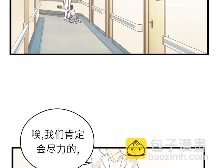 第17话 滴&mdash;&mdash;好人卡(1/2)-第17话