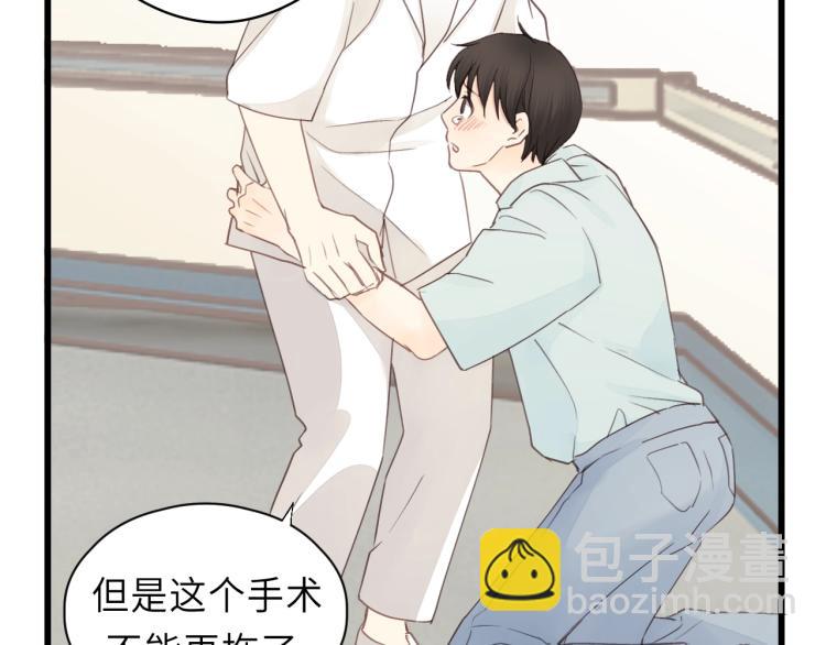 第17话 滴&mdash;&mdash;好人卡(1/2)-第17话