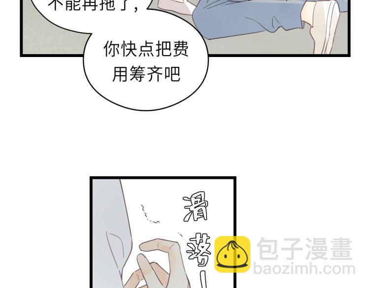 第17话 滴&mdash;&mdash;好人卡(1/2)-第17话