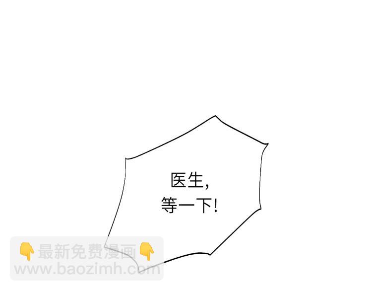 第17话 滴&mdash;&mdash;好人卡(1/2)-第17话