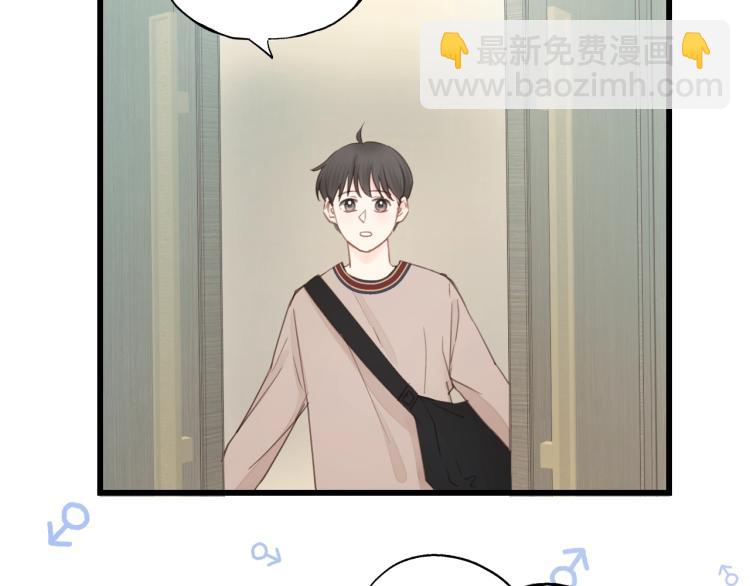 第17话 滴&mdash;&mdash;好人卡(1/2)-第17话