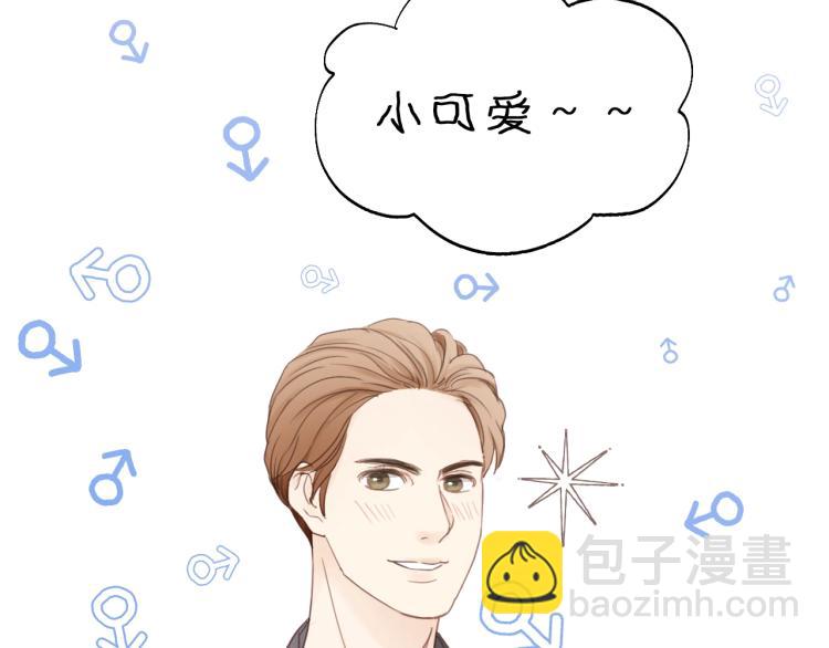 第17话 滴&mdash;&mdash;好人卡(1/2)-第17话