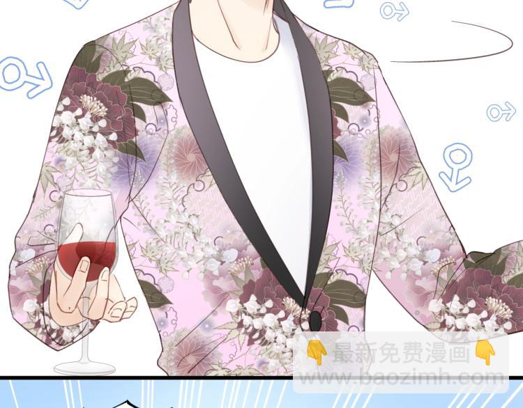 第17话 滴&mdash;&mdash;好人卡(1/2)-第17话