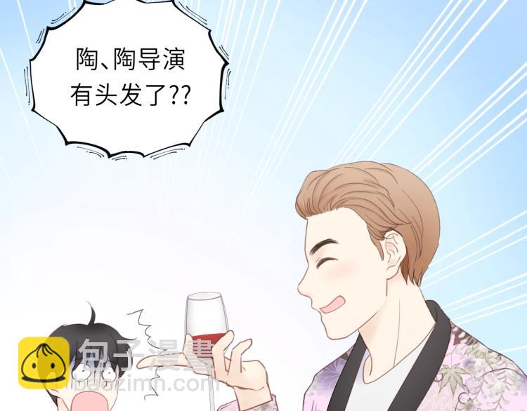 第17话 滴&mdash;&mdash;好人卡(1/2)-第17话