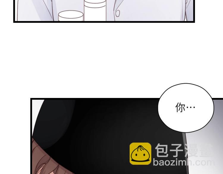 飼狼法則 - 第19話 他有什麼好的？(2/2) - 5
