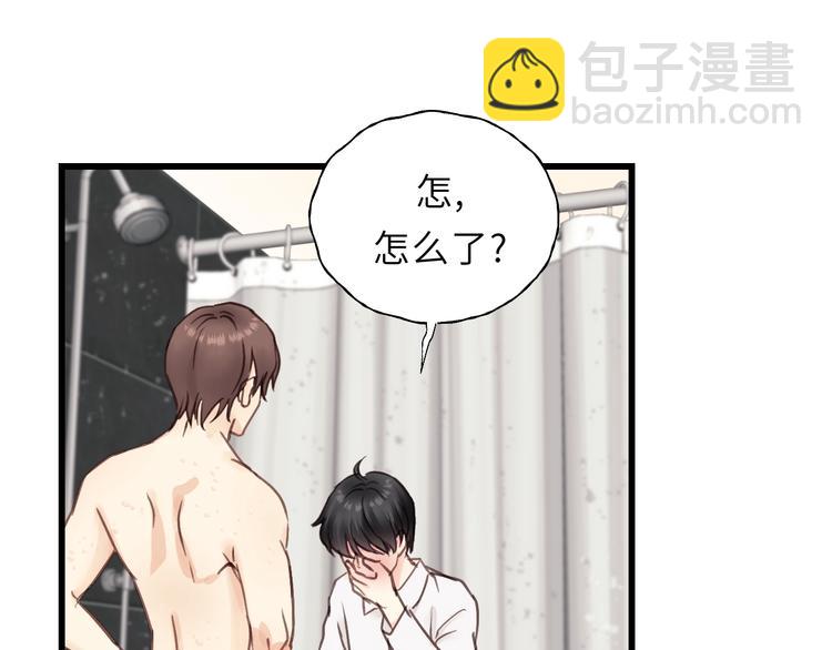 第3话 别指望有人喜欢你！(1/3)-第3话