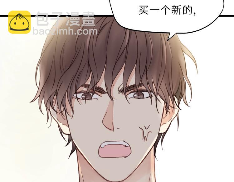 第3话 别指望有人喜欢你！(1/3)-第3话