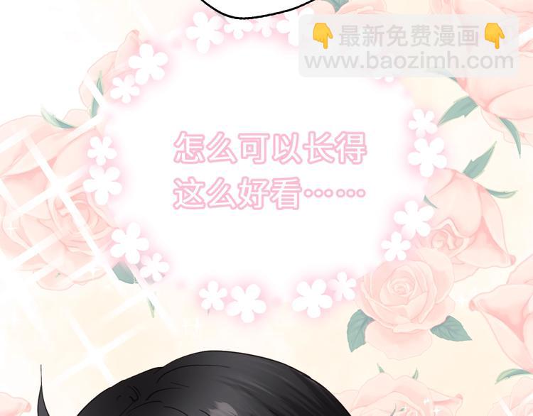 第3话 别指望有人喜欢你！(1/3)-第3话