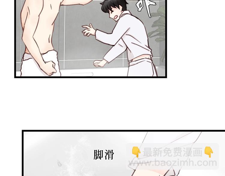 第3话 别指望有人喜欢你！(1/3)-第3话