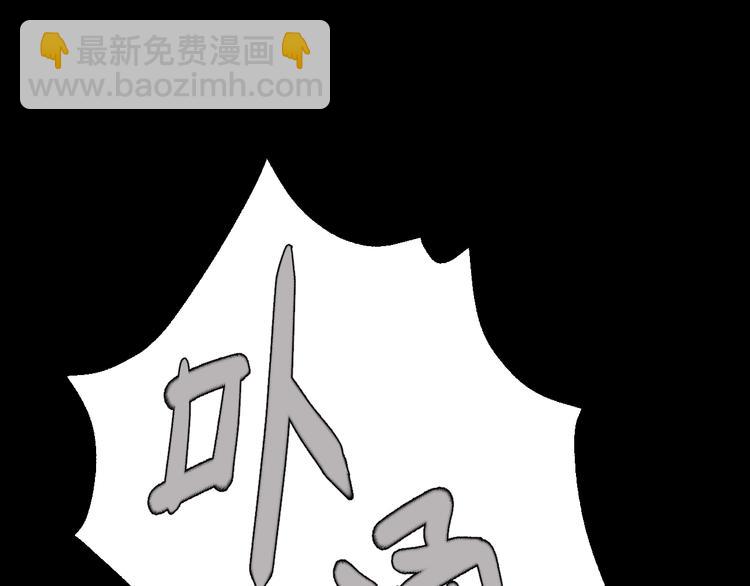 第3话 别指望有人喜欢你！(1/3)-第3话