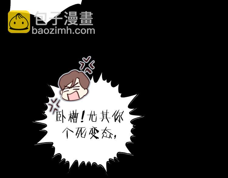 第3话 别指望有人喜欢你！(1/3)-第3话