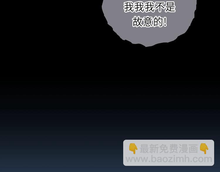 第3话 别指望有人喜欢你！(1/3)-第3话