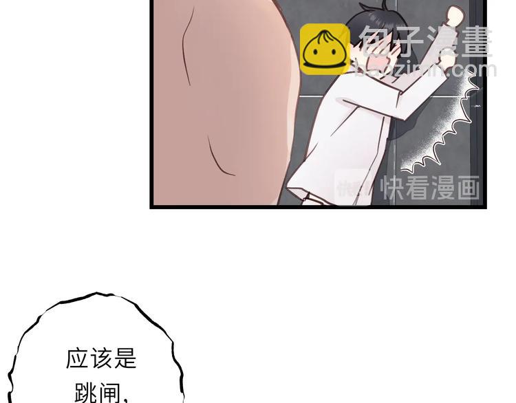 第3话 别指望有人喜欢你！(1/3)-第3话