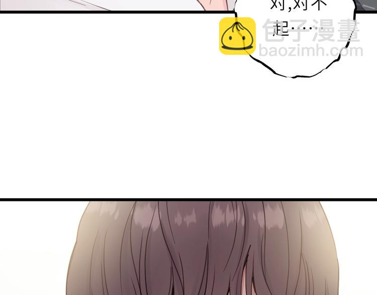 第3话 别指望有人喜欢你！(1/3)-第3话