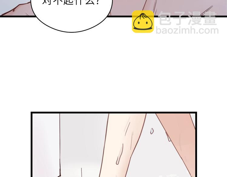 第3话 别指望有人喜欢你！(1/3)-第3话