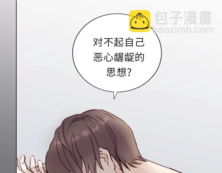 第3话 别指望有人喜欢你！(1/3)-第3话