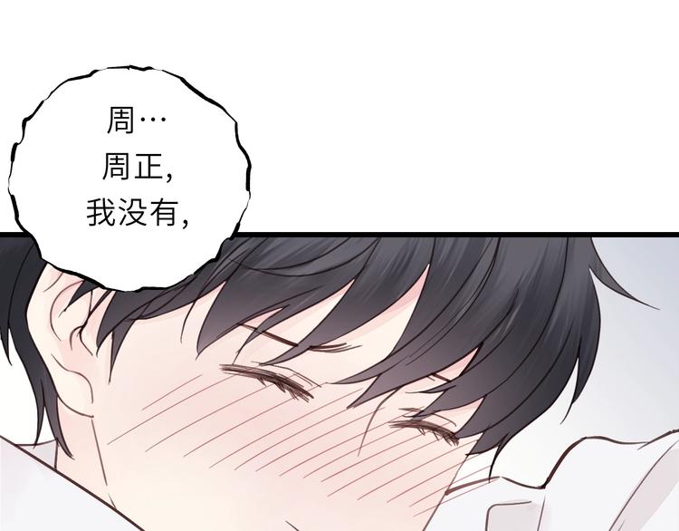 第3话 别指望有人喜欢你！(1/3)-第3话