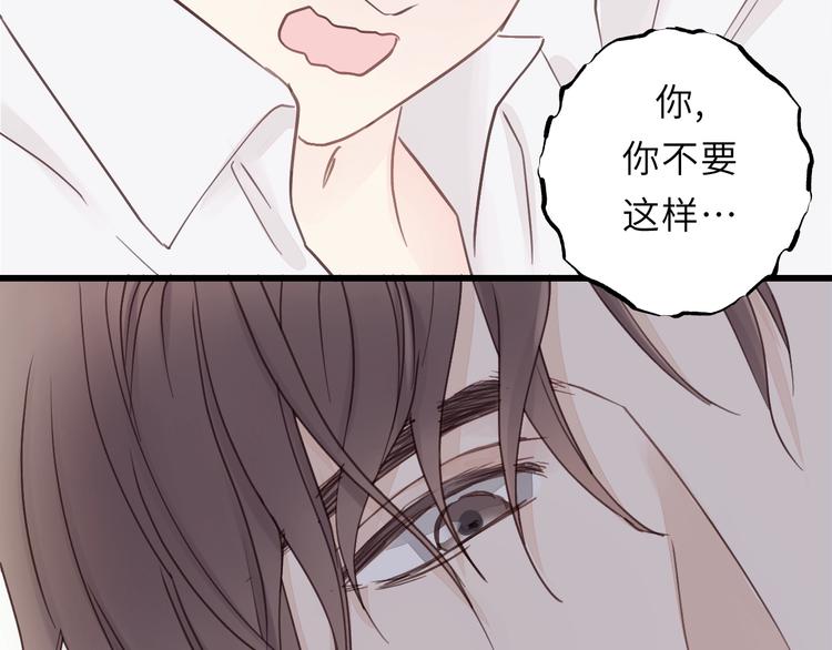 第3话 别指望有人喜欢你！(1/3)-第3话