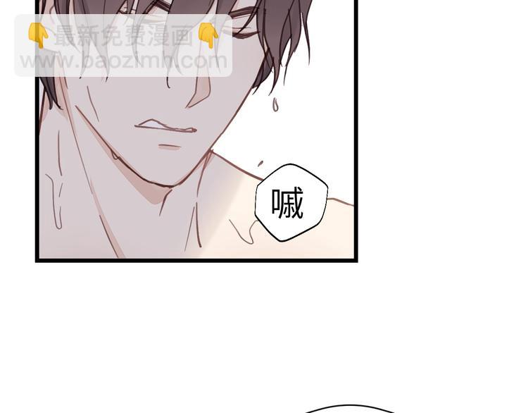 第3话 别指望有人喜欢你！(1/3)-第3话