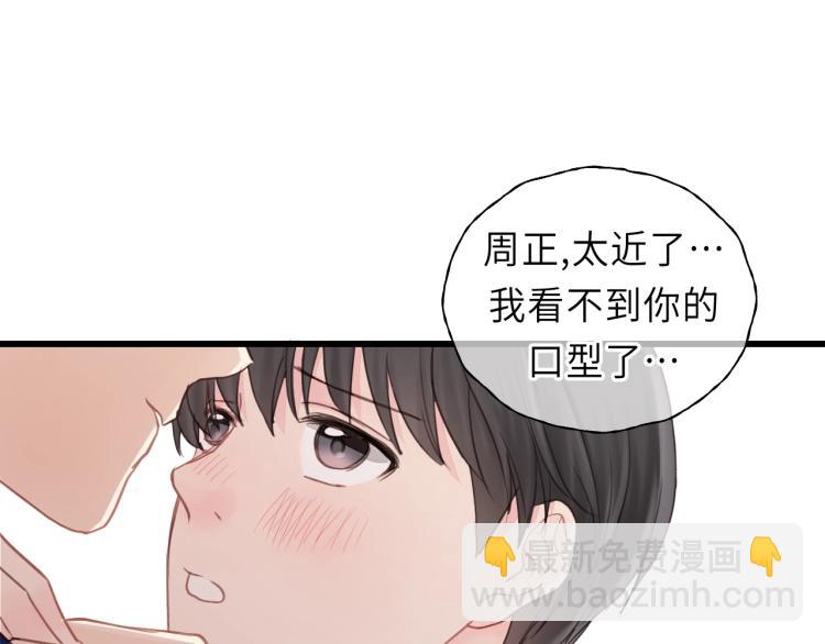 第21话 你长得挺眼熟(1/2)-第21话