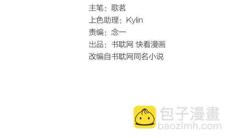 第21话 你长得挺眼熟(1/2)-第21话