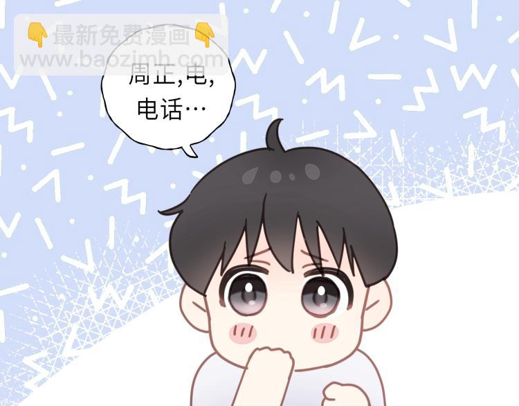 第21话 你长得挺眼熟(1/2)-第21话