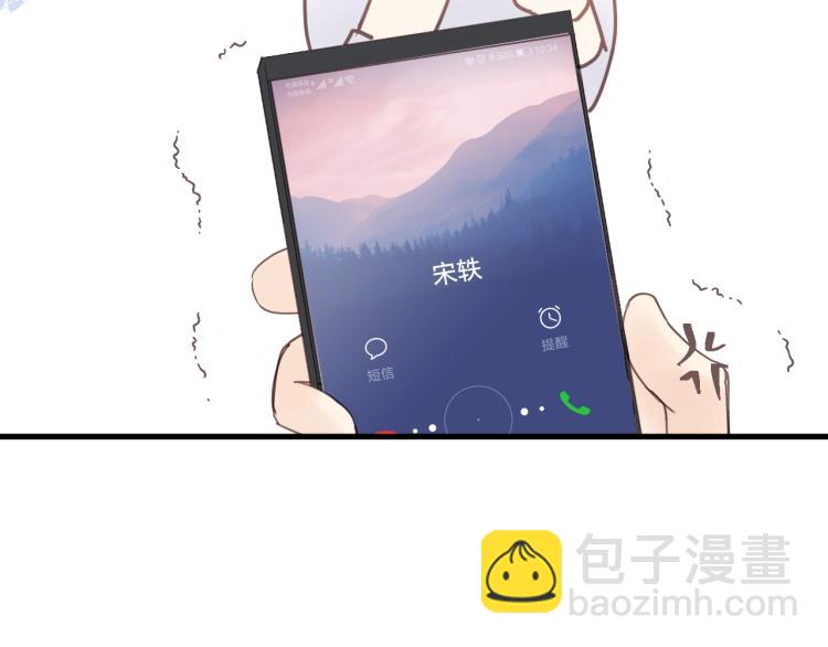 第21话 你长得挺眼熟(1/2)-第21话