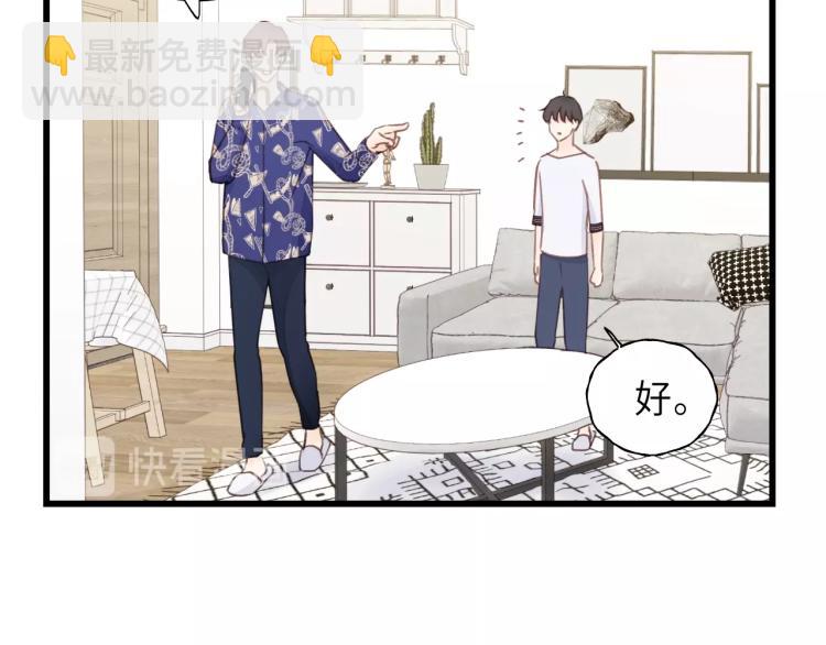 第21话 你长得挺眼熟(1/2)-第21话