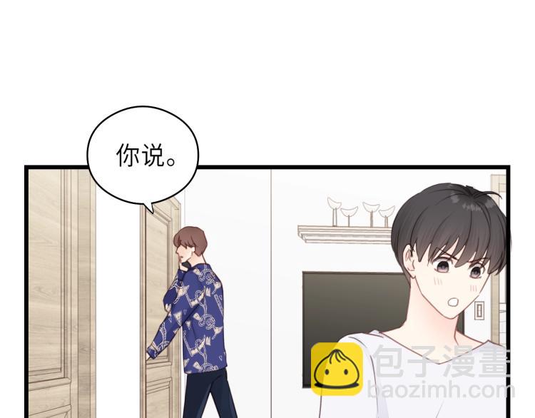 第21话 你长得挺眼熟(1/2)-第21话