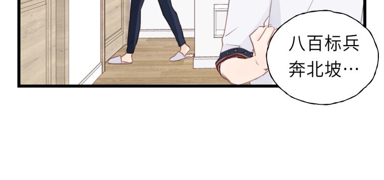 第21话 你长得挺眼熟(1/2)-第21话