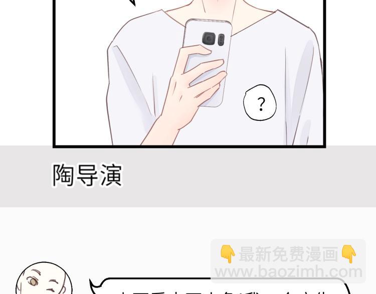 第21话 你长得挺眼熟(1/2)-第21话