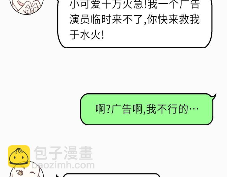 第21话 你长得挺眼熟(1/2)-第21话