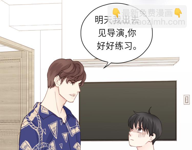 第21话 你长得挺眼熟(1/2)-第21话