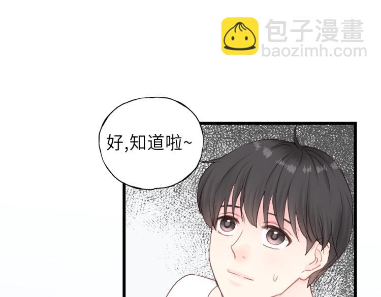 第21话 你长得挺眼熟(1/2)-第21话