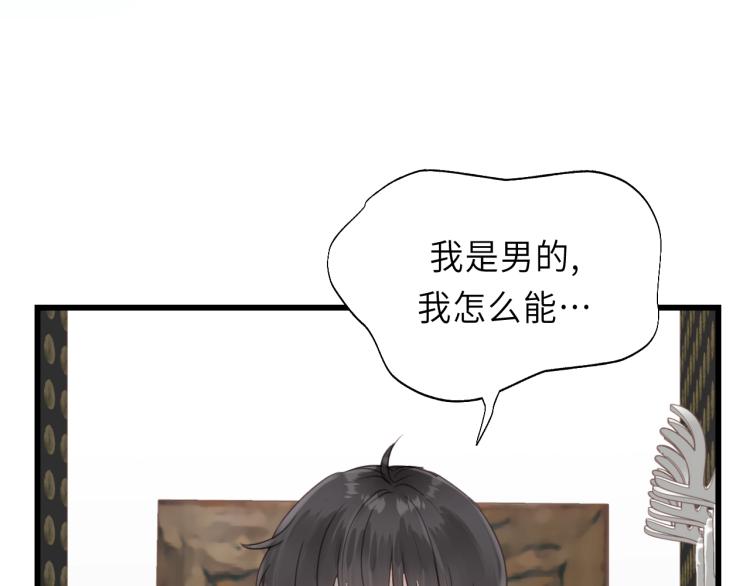 第21话 你长得挺眼熟(1/2)-第21话