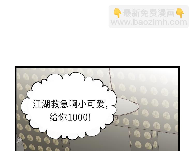 第21话 你长得挺眼熟(1/2)-第21话