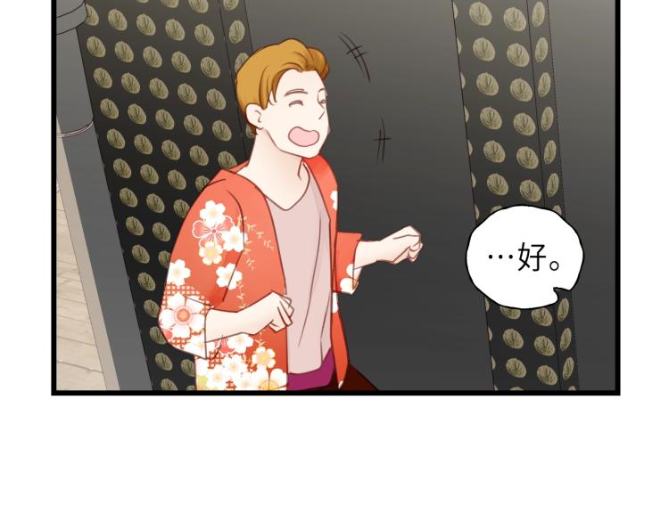 第21话 你长得挺眼熟(1/2)-第21话