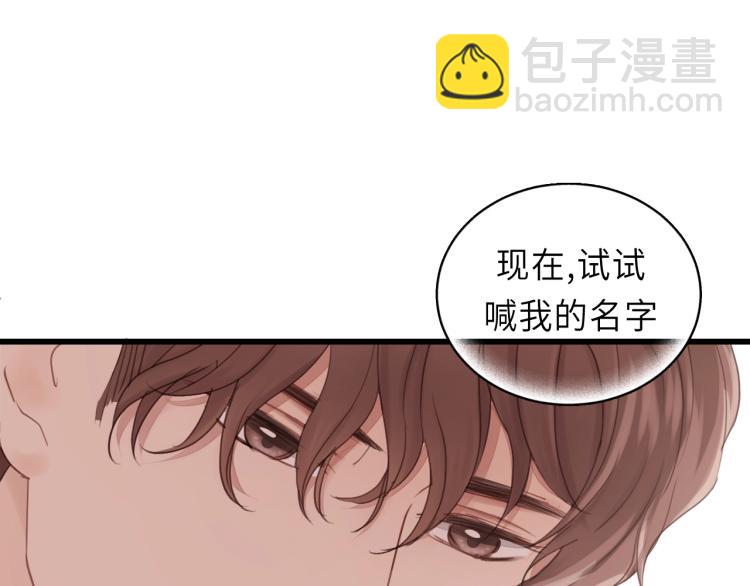 第21话 你长得挺眼熟(1/2)-第21话