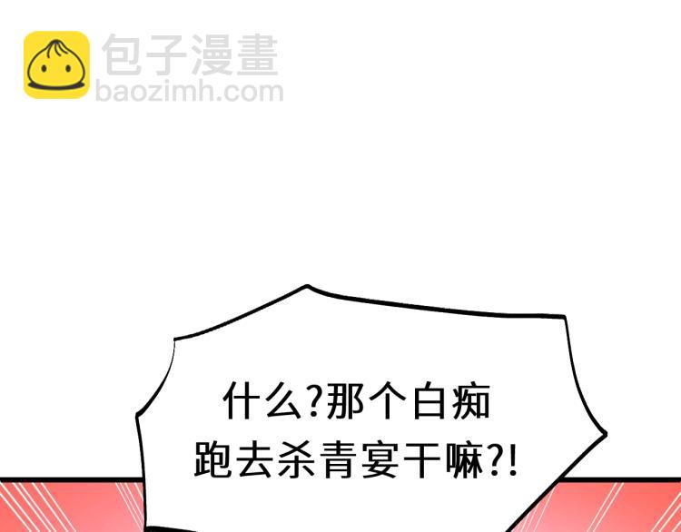 第23话 我不是你的布偶(1/3)-第23话