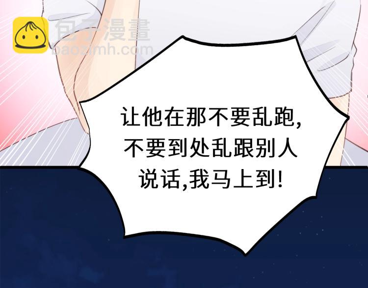 第23话 我不是你的布偶(1/3)-第23话