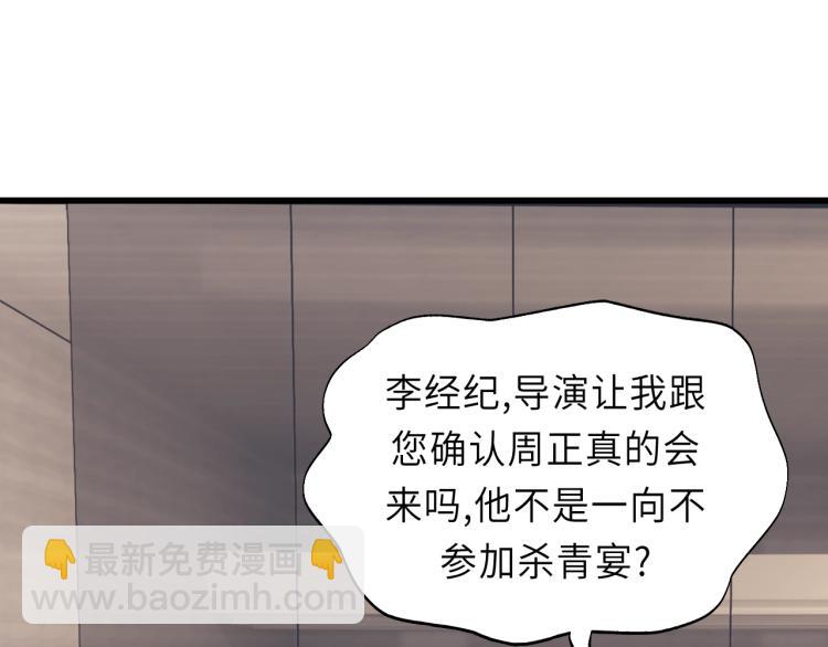 第23话 我不是你的布偶(1/3)-第23话