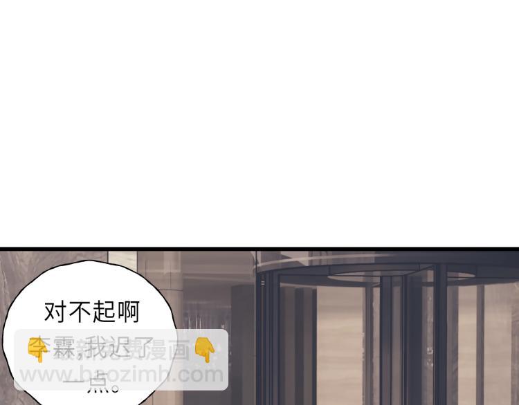 第23话 我不是你的布偶(1/3)-第23话