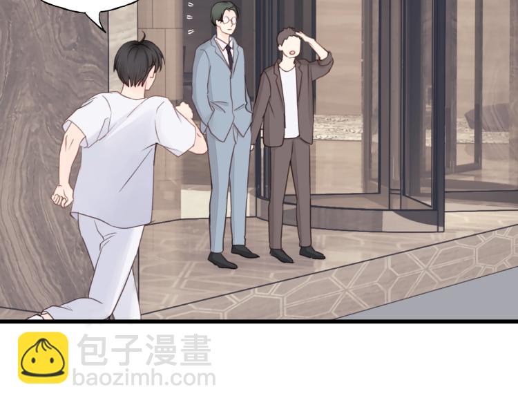 第23话 我不是你的布偶(1/3)-第23话