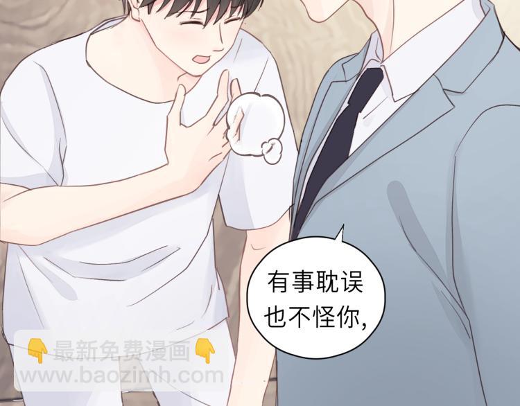 第23话 我不是你的布偶(1/3)-第23话