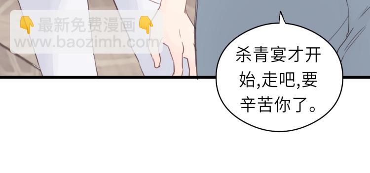 第23话 我不是你的布偶(1/3)-第23话