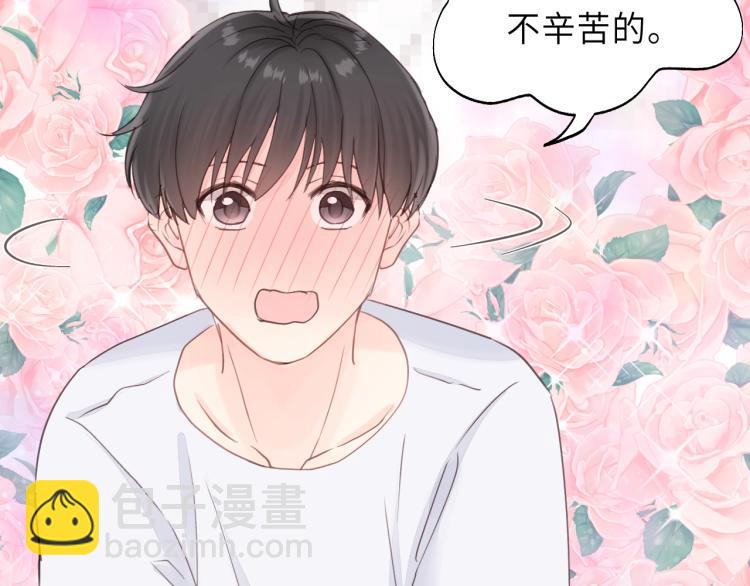 第23话 我不是你的布偶(1/3)-第23话