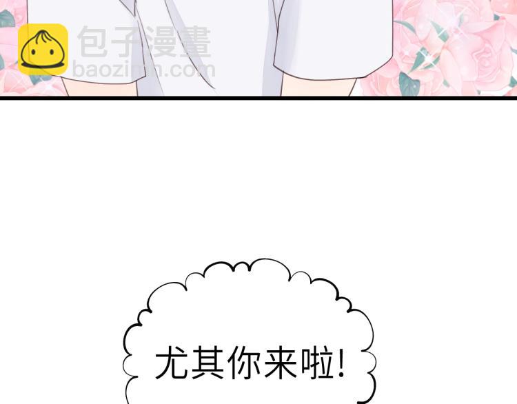 第23话 我不是你的布偶(1/3)-第23话