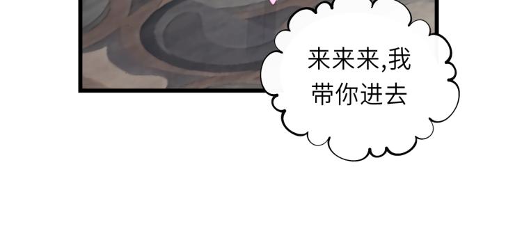 第23话 我不是你的布偶(1/3)-第23话