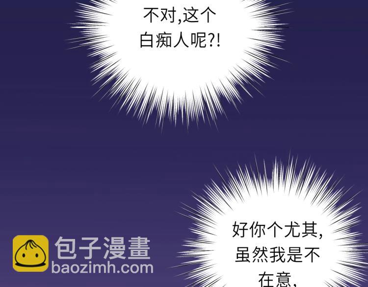 第23话 我不是你的布偶(1/3)-第23话